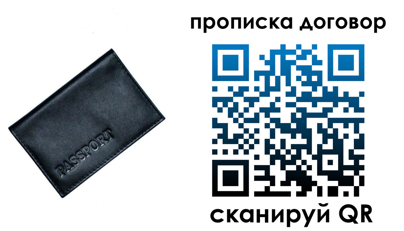 форма 3 в Ельне